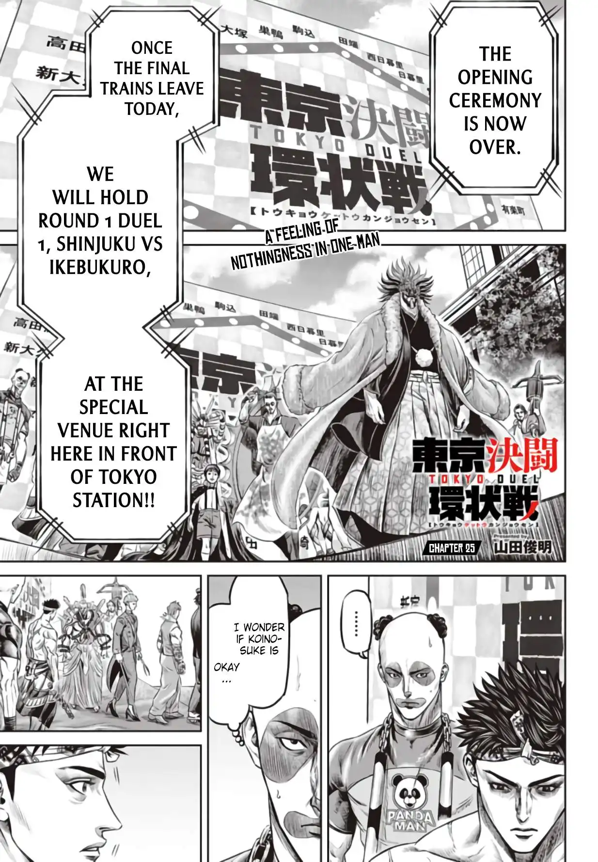 Tokyo Duel Chapter 25 1